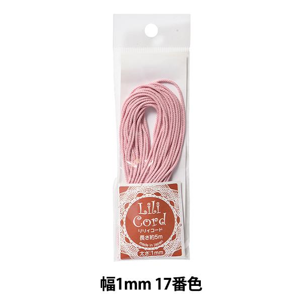 ��|�Ђ� �w�����B�R�[�h ��1mm 17�ԐF�x �J�i�K��