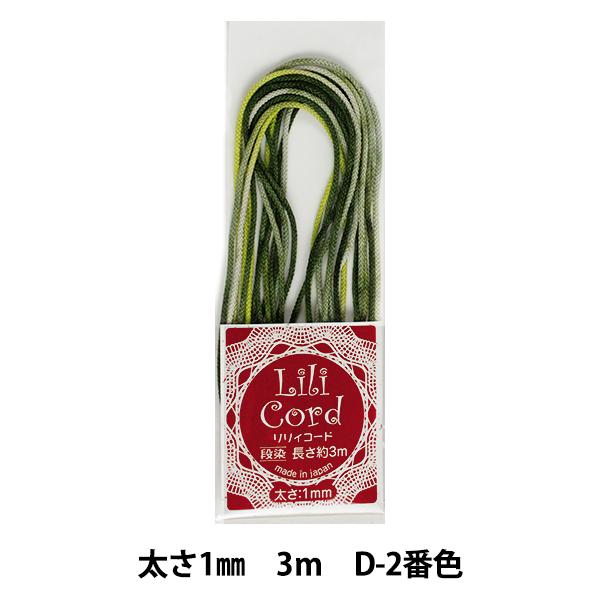 gЂ wBR[h 1mm i 3m D-2ԐF (Βi)x JiK