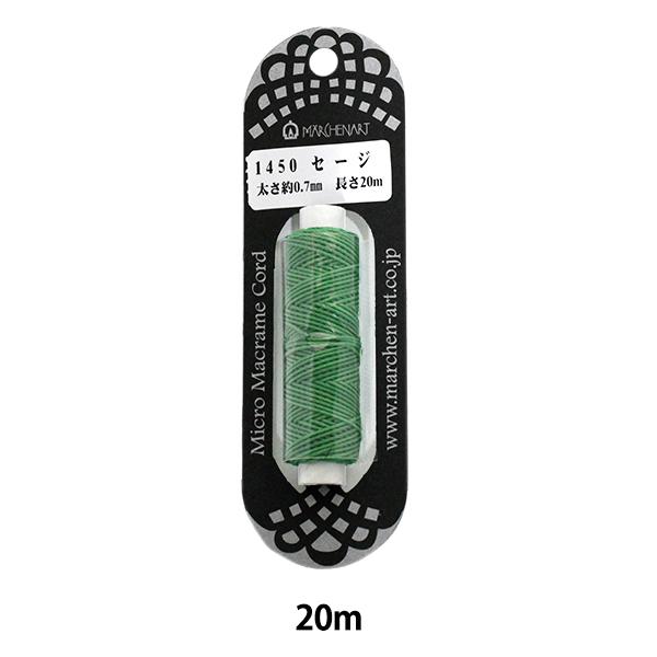 gЂ w}CN}NR[h 20m Z[Wx MARCHENART wA[g