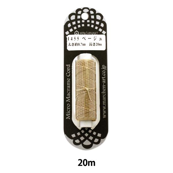 gЂ w}CN}NR[h 20m x[Wx MARCHENART wA[g