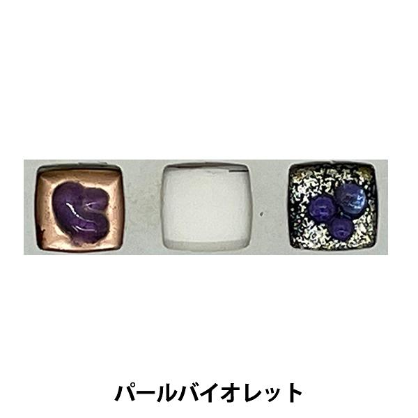陶芸 紫 工芸用品 釉薬」の人気商品一覧 | 安い商品を通販サイト