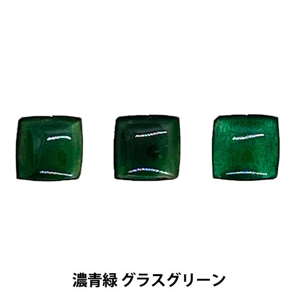 ���|�E�֖� �w�Z�� �O���X�O���[�� S366 30g�x