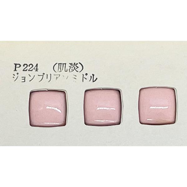 | ֖ wW WuA~h P224 30gx