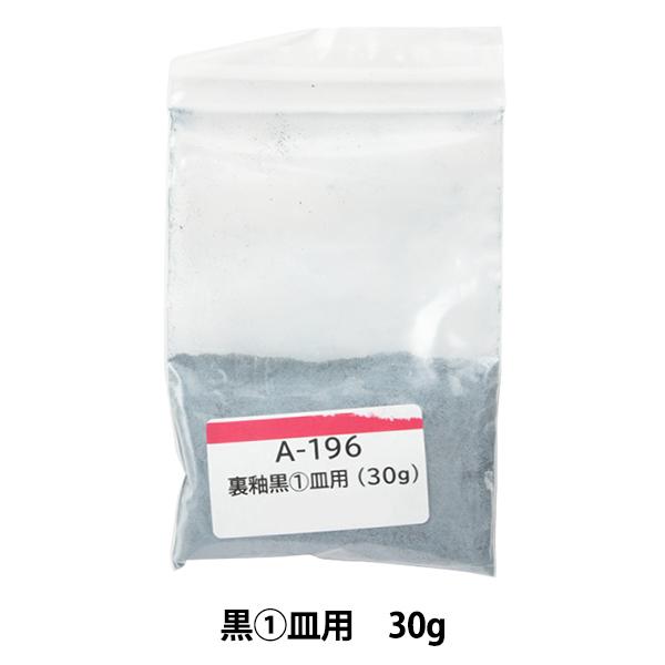 | ֖ w֍  Mp A196 30gx