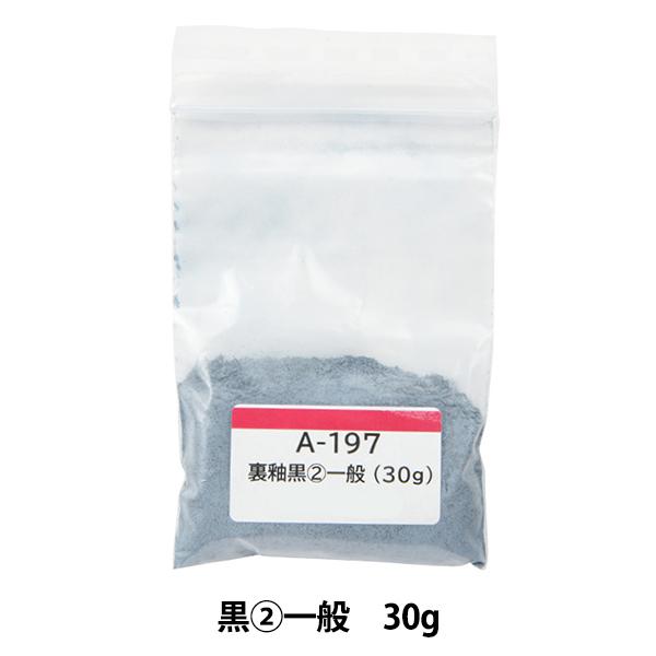 | ֖ w֍  ʍ A197 30gx