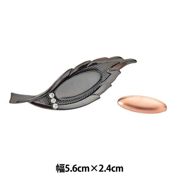 p wu[` ؂̗t bL OB-533x