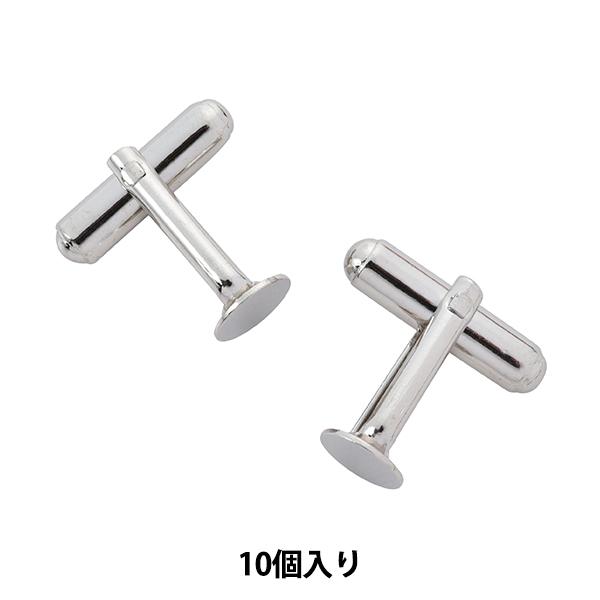 シンプルで使いやすいカフスボタン制作用の台座です。パーツと板を接着剤で接着するだけで、簡単に完成します。父の日や男性へのプレゼントにどうそ。[ハンドメイド パーツ 男性用 メンズ スーツ プレゼント 台座 長方形]◆サイズ:接着面7mm◆素...