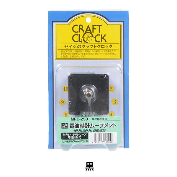 クラフト 時計 ムーブメントの人気商品 通販 価格比較 価格 Com