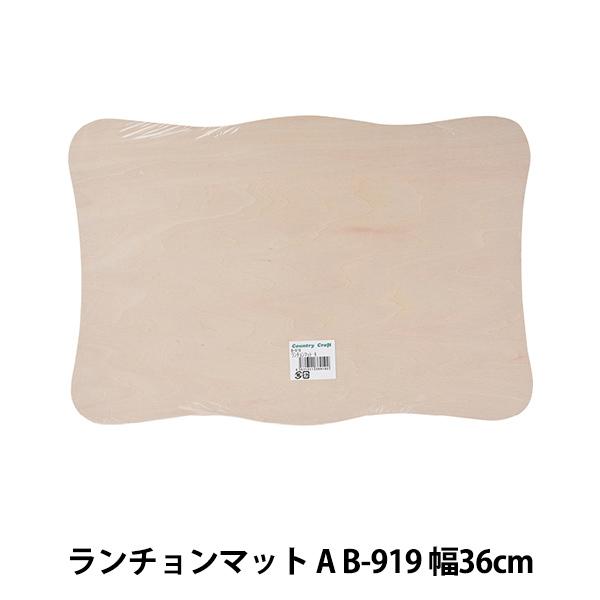 y w`}bg A B-919x Country Craft Jg[Ntg