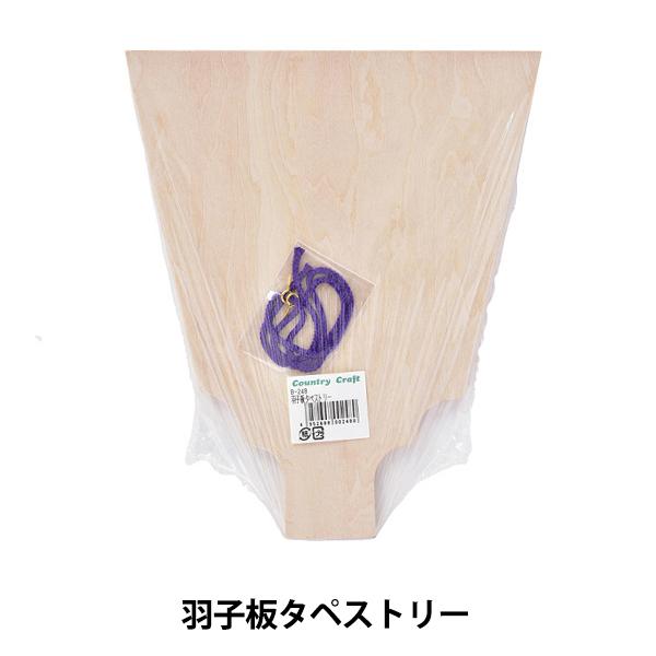 g[yCgy wHq^yXg[ B-248x Country Craft Jg[Ntg