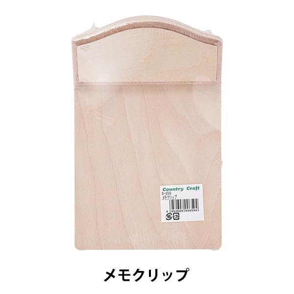 g[yCgy wNbv B-659x Country Craft Jg[Ntg