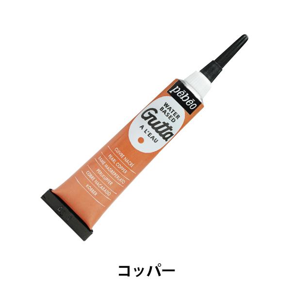 G wOb^ zp 10 Rbp[ 20mlx pebeo yxI