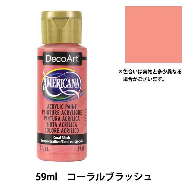 G wfRA[g AJ[i 2oz R[ubV DA292x ATHENA AV[i