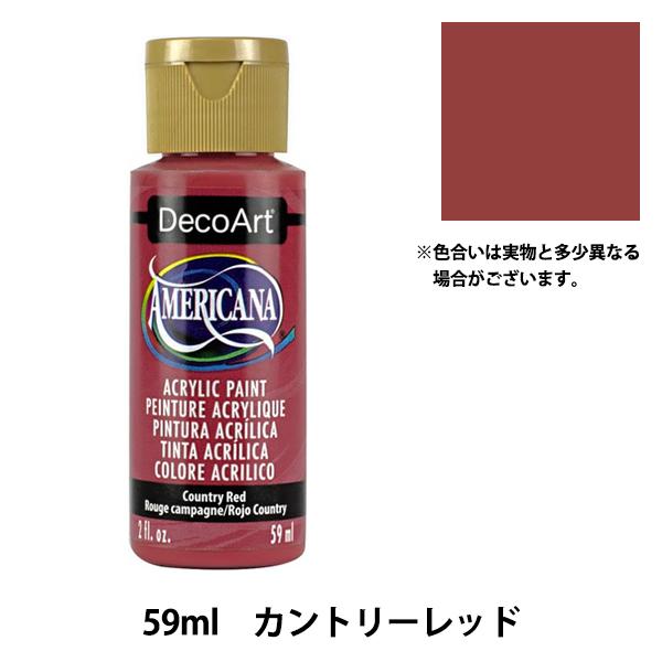 G wfRA[g AJ[i 2oz Jg[bh DA18x ATHENA AV[i