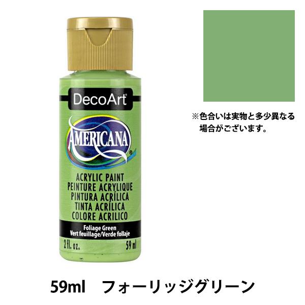 G wfRA[g AJ[i 2oz tH[bWO[ DA269x ATHENA AV[i