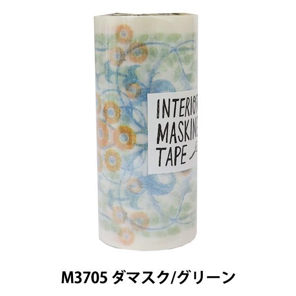 |e[v wdecolfa (fRt@) CeA}XLOe[v M3705 _}XN O[x