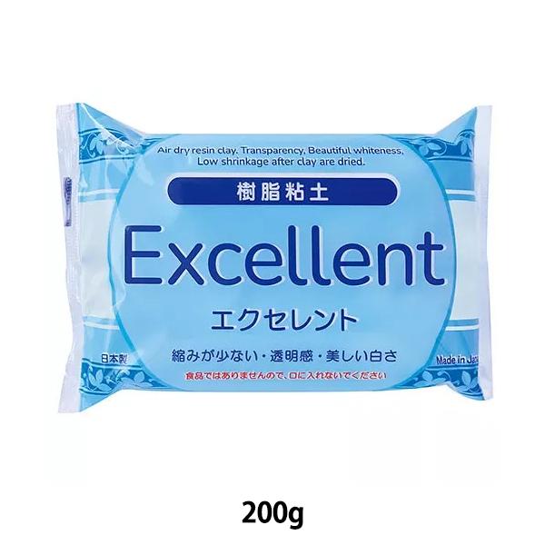 粘土 樹脂風粘土 『Excellent (エクセレント) 200g』 サン工業 : ユザワヤ
