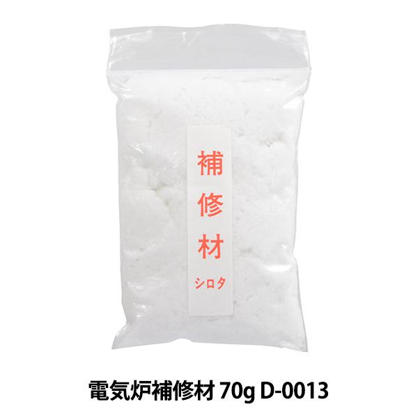 SyH wdCFC 70g D-0013x ART CLAY SILVER A[gNCVo[