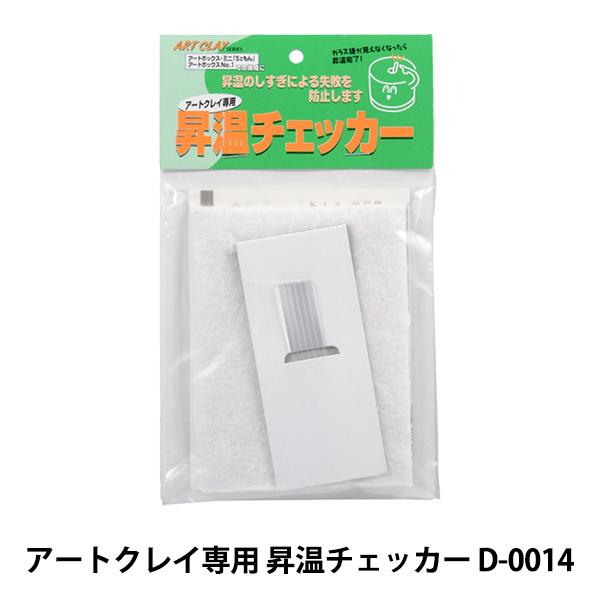 SyH wA[gNCp `FbJ[ D-0014x ART CLAY SILVER A[gNCVo[