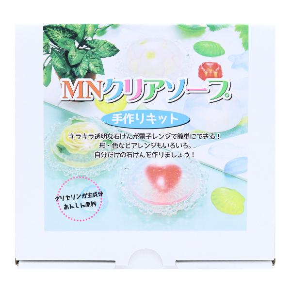 工作キット Mnクリアソープ 手作りキット 美濃粘土 ユザワヤ 通販 Paypayモール