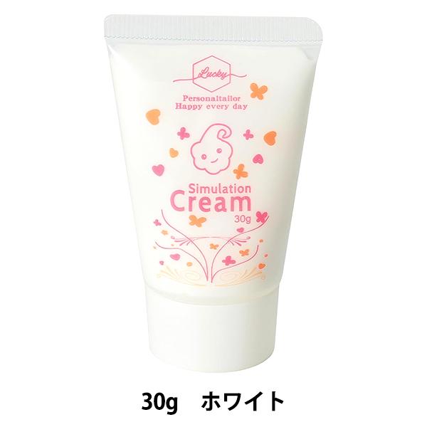 絞るだけで手軽に可愛いホイップデコができる大人気アイテムです。絞り口(口金)がついているので、本格的な仕上がりが楽しめ、推し活やプレゼントデコレーションにも最適です。初心者から上級者まで、誰でもすぐにデコレーションを始められます。[デコスイ...