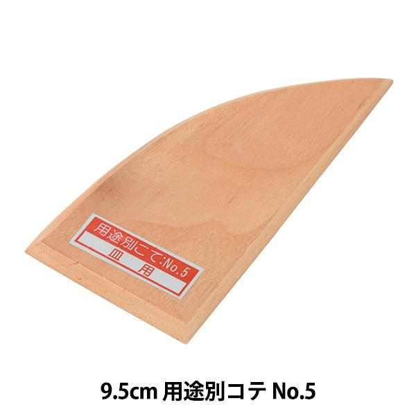 |pi wprʃRe No.5x Obgd@