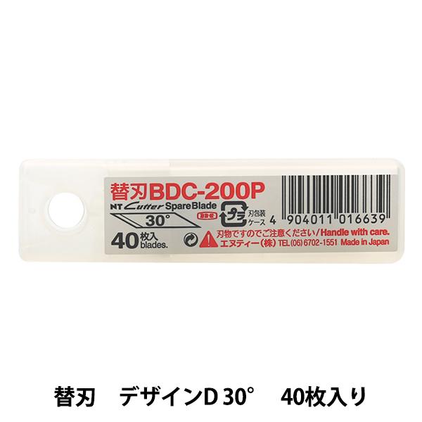 �J�b�^�[ �w�֐n�f�U�C��D 30° 40������ BDC-200P�x NT Cutter �G�k�e�B�[�J�b�^�[