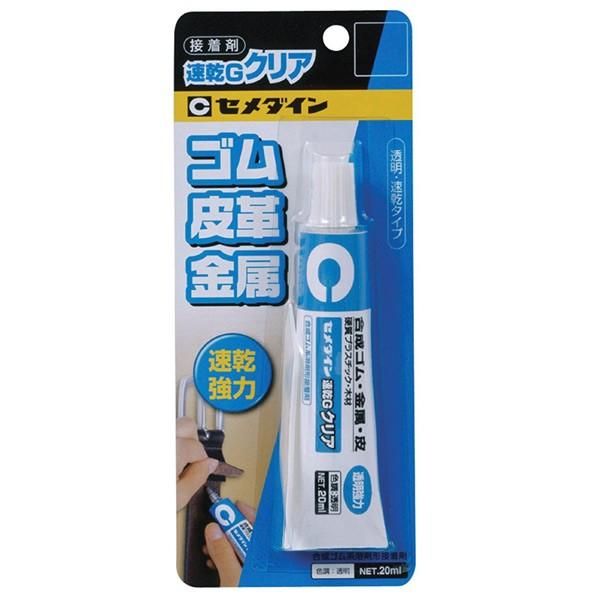 ڒ wGNAX@20ml CA-264x CEMEDINE Z_C