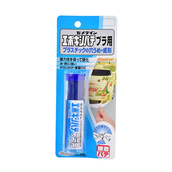 C wG|LVpe vp HC-117 45g 1103000x CEMEDINE Z_C