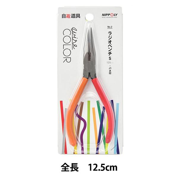 ��|�H�� �w���W�I�y���` S�x NIPPOLY ���{����