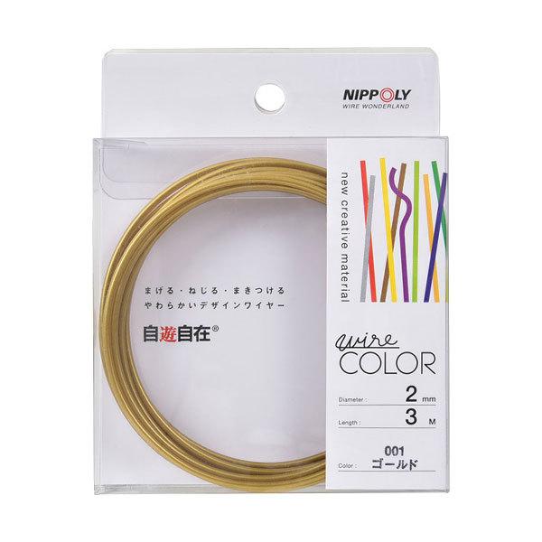 ��|�p���C���[ �w���V���� 2mm×3m �S�[���h J2001�x NIPPOLY ���{����