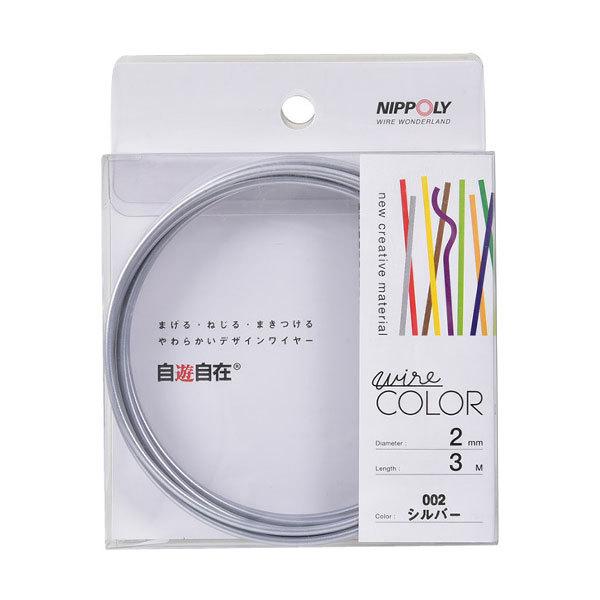 ��|�p���C���[ �w���V���� 2mm×3m �V���o�[ J2002�x NIPPOLY ���{����