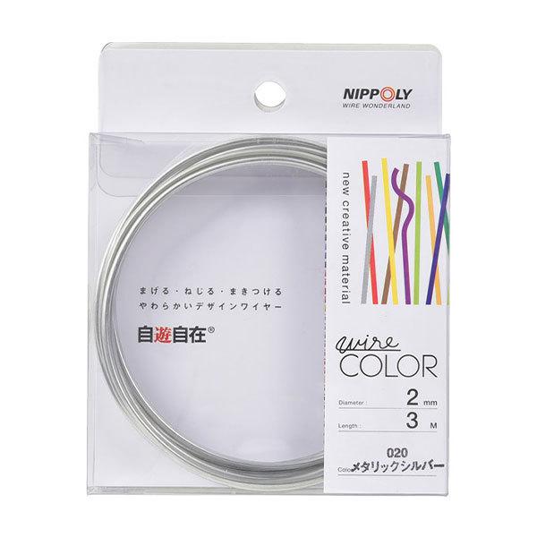 ��|�p���C���[ �w���V���� 2mm×3m ���^���b�N�V���o�[ J2020�x NIPPOLY ���{����