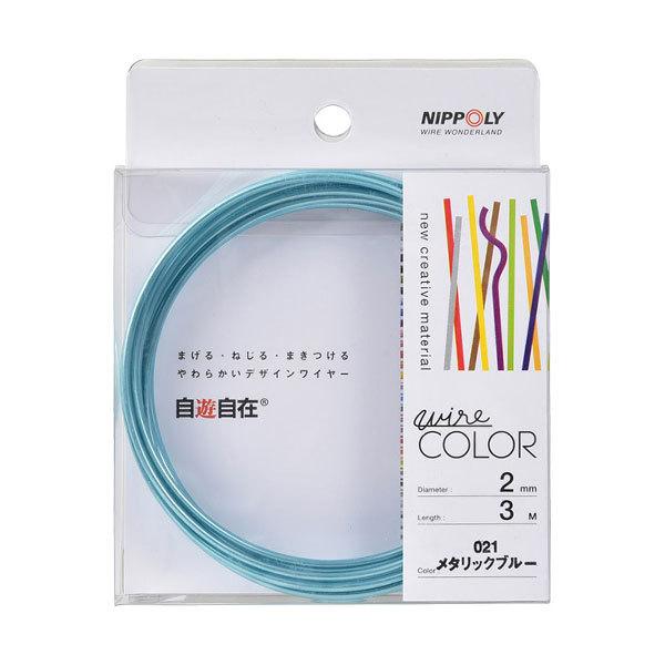 ��|�p���C���[ �w���V���� 2mm×3m ���^���b�N�u���[ J2021�x NIPPOLY ���{����