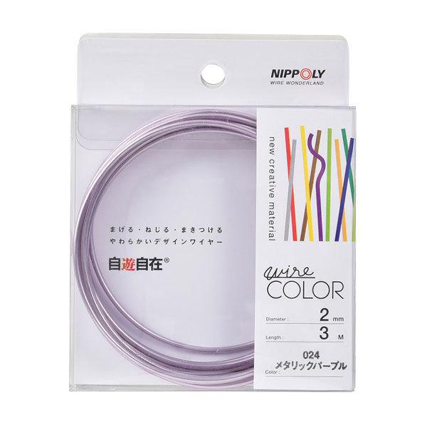 ��|�p���C���[ �w���V���� 2mm×3m ���^���b�N�p�[�v�� J2024�x NIPPOLY ���{����