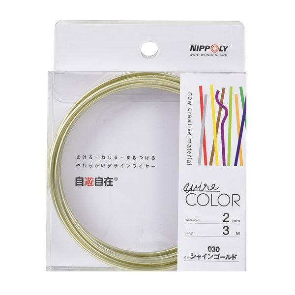 ��|�p���C���[ �w���V���� 2mm×3m �V���C���S�[���h J2030�x NIPPOLY ���{����