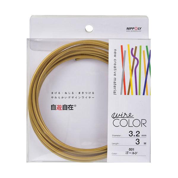 自遊自在 ワイヤーの通販 価格比較 価格 Com