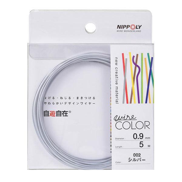 ��|�p���C���[ �w���V���� 0.9mm×5m �V���o�[ J0902�x NIPPOLY ���{����