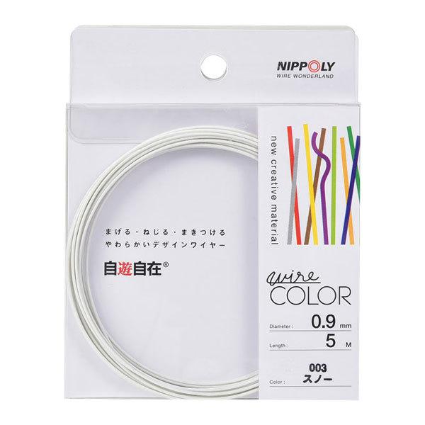 ��|�p���C���[ �w���V���� 0.9mm×5m �X�m�[ J0903�x NIPPOLY ���{����