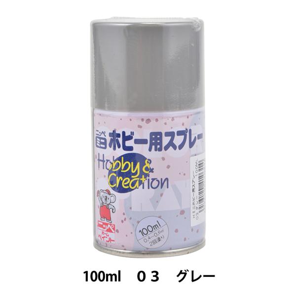h w~j zr[pXv[ 03 O[ 100ml HR8103x