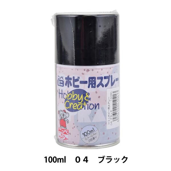 h w~j zr[pXv[ 04 ubN 100ml HR8104x