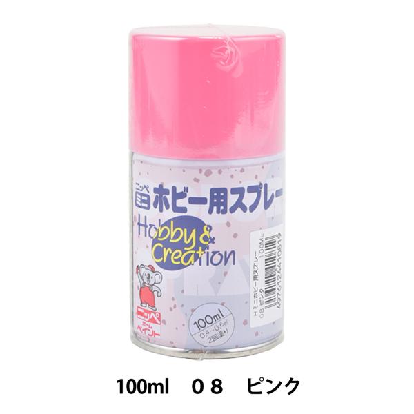 h w~j zr[pXv[ 08 sN 100ml HR8108x