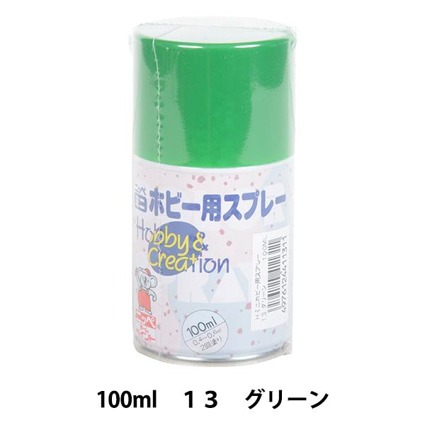 h w~j zr[pXv[ 13 O[ 100ml HR8113x