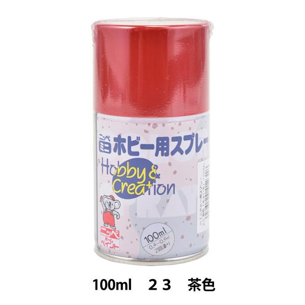 h w~j zr[pXv[ 23 F 100ml HR8123x
