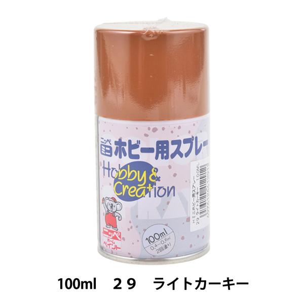 h w~j zr[pXv[ 29 CgJ[L[ 100ml HR8129x