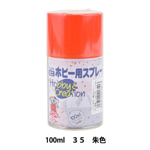 h w~j zr[pXv[ 35 F 100ml HR8135x