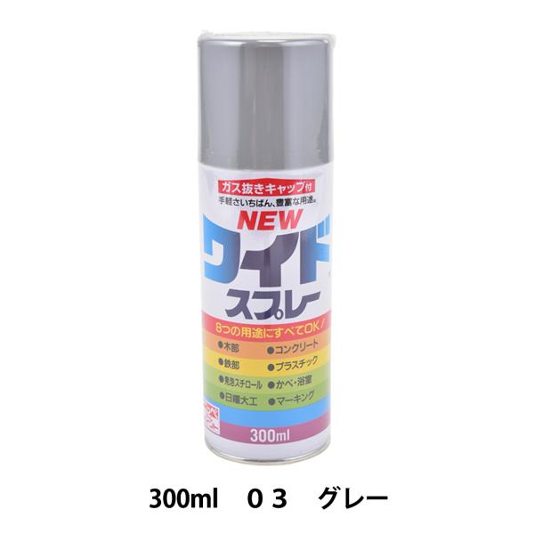 h wj[ChXv[ 03 O[ 300ml HSJ103x