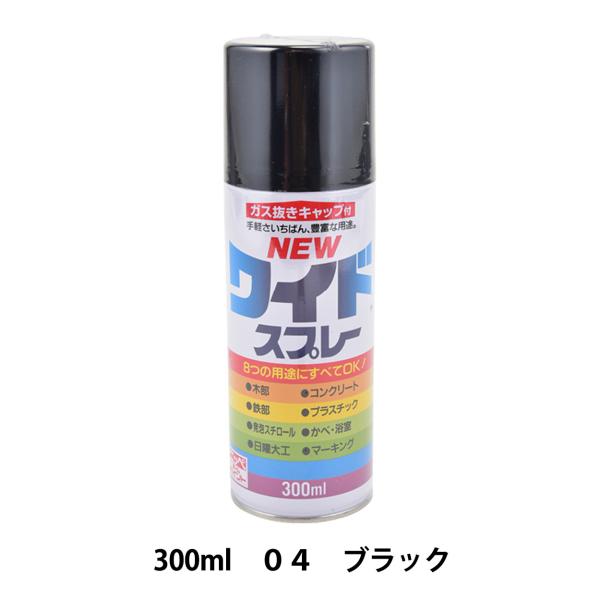 h wj[ChXv[ 04 ubN 300ml HSJ104x