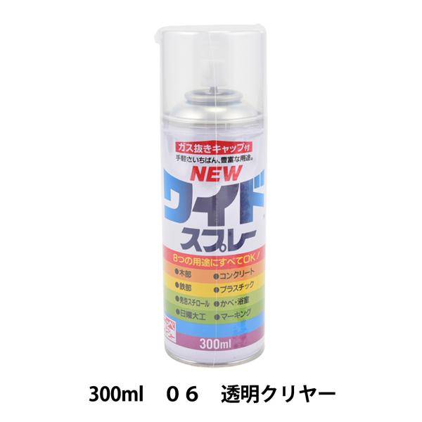 h wj[ChXv[ 06 N[ 300ml HSJ106x