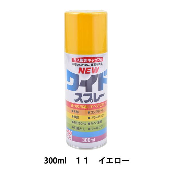 h wj[ChXv[ 11 CG[ 300ml HSJ111x